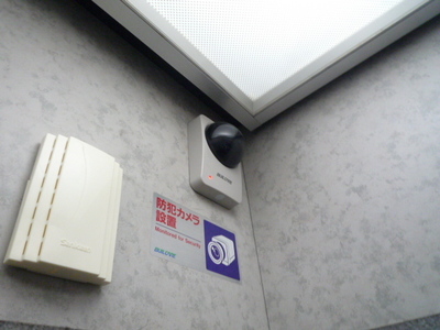 Other common areas. surveillance camera