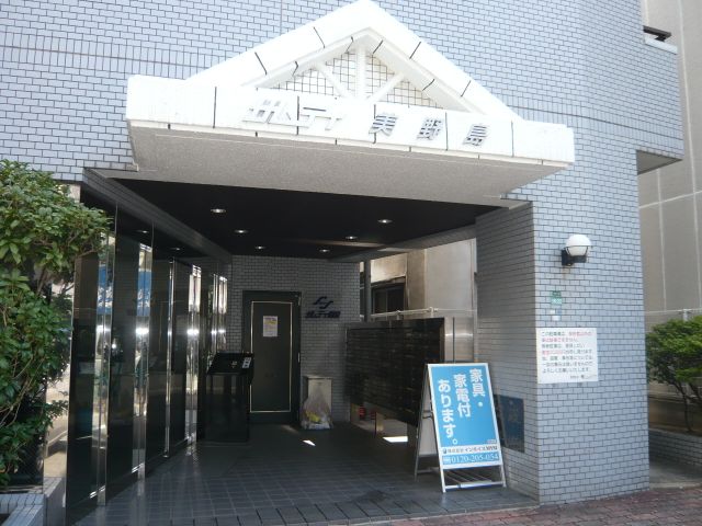 Entrance. Entrance before