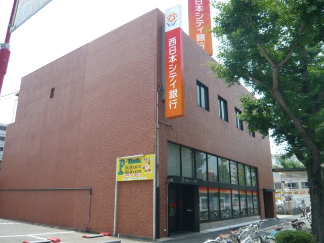 Bank. 210m to Nishi-Nippon City Bank (Bank)