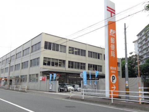 post office. Hakataminami 787m until the post office (post office)