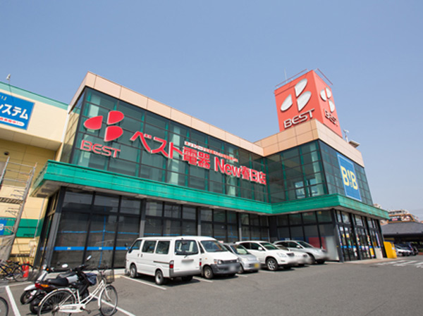 Surrounding environment. Best Denki B ・ BNew Kasuga store (about 550m / 7-minute walk)