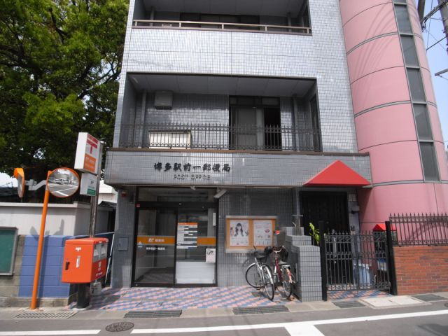 post office. Station one post office until the (post office) 390m