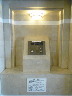 Other common areas. Auto with lock