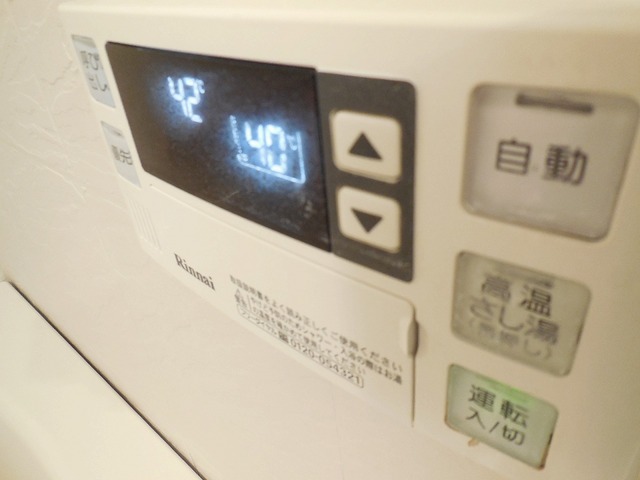 Bath. You can high temperature refers to hot water