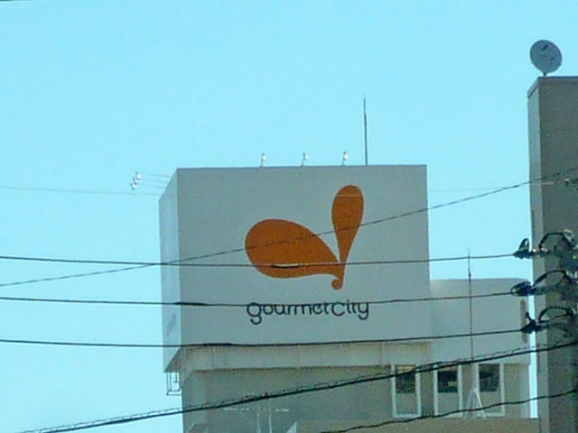 Supermarket. 150m until Gourmet City (Super)