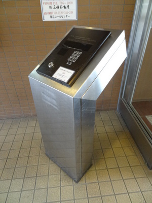 Other common areas. auto lock