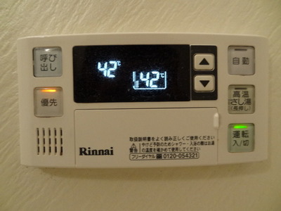 Bath. Hot-water supply system