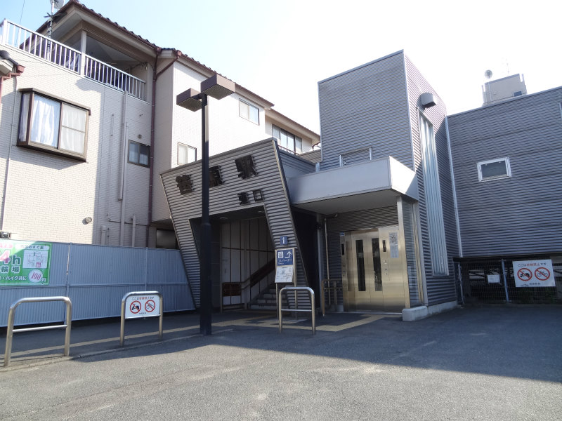 Other. 1463m until JR Sasahara Station (Other)