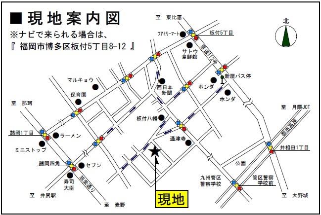 Other local. Area Map