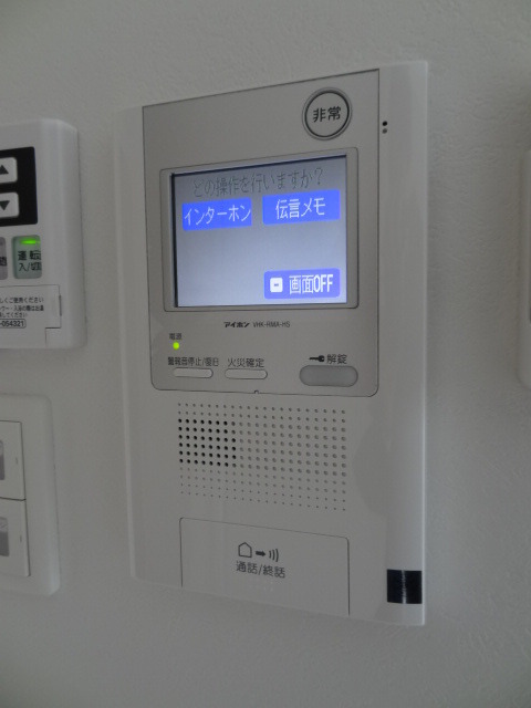 Other Equipment. Monitor with intercom