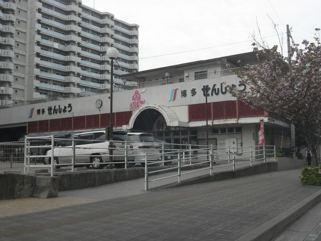 Supermarket. Victory to (super) 500m