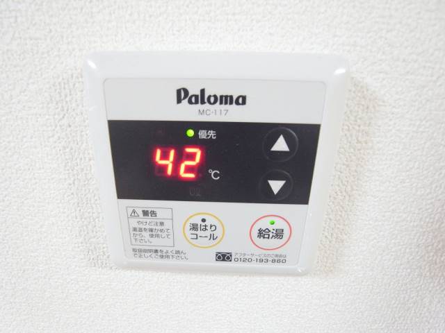Other Equipment. Hot water supply panel