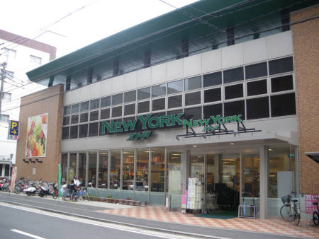 Supermarket. 160m to New York store (Super)