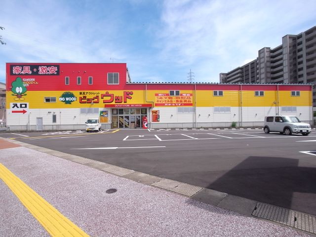 Other. Furniture Outlet Big Wood (other) up to 350m