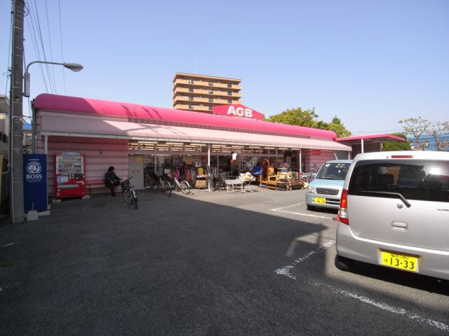 Other. Flea Market Ashibe to (other) 660m