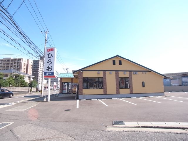 Other. 830m until tempura Hirao (Other)