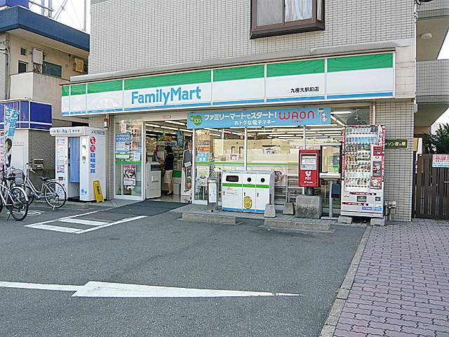 Convenience store. 50m to Family Mart (convenience store)
