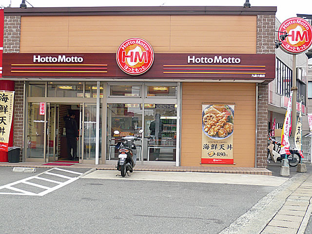 restaurant. Hot 600m to more (restaurant)