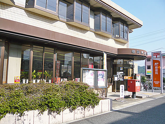 post office. 130m to the post office (post office)