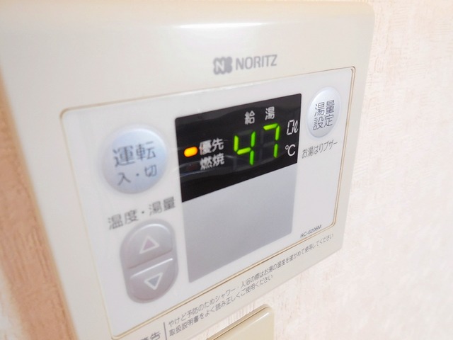 Other room space. Water temperature Please adjust