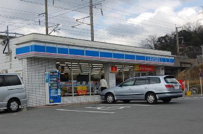 Convenience store. 350m until Lawson (convenience store)