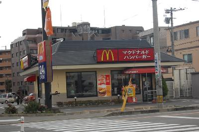 Other. 1872m to McDonald's (Other)