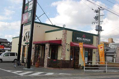 Other. Mos Burger until the (other) 1696m