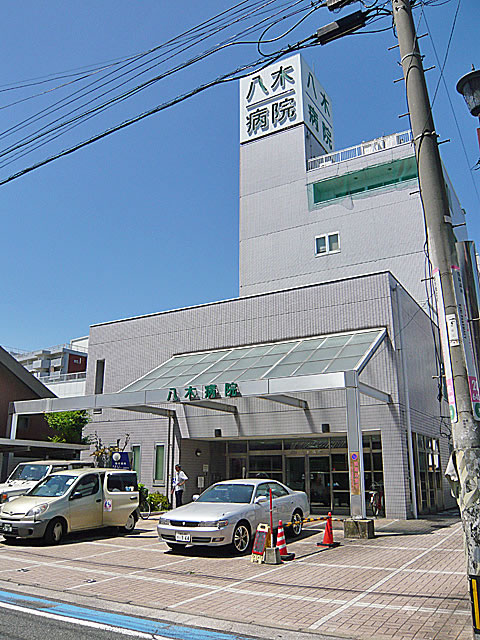 Hospital. 600m to a specific medical corporation Yagi Koseikai Yagi Hospital (Hospital)