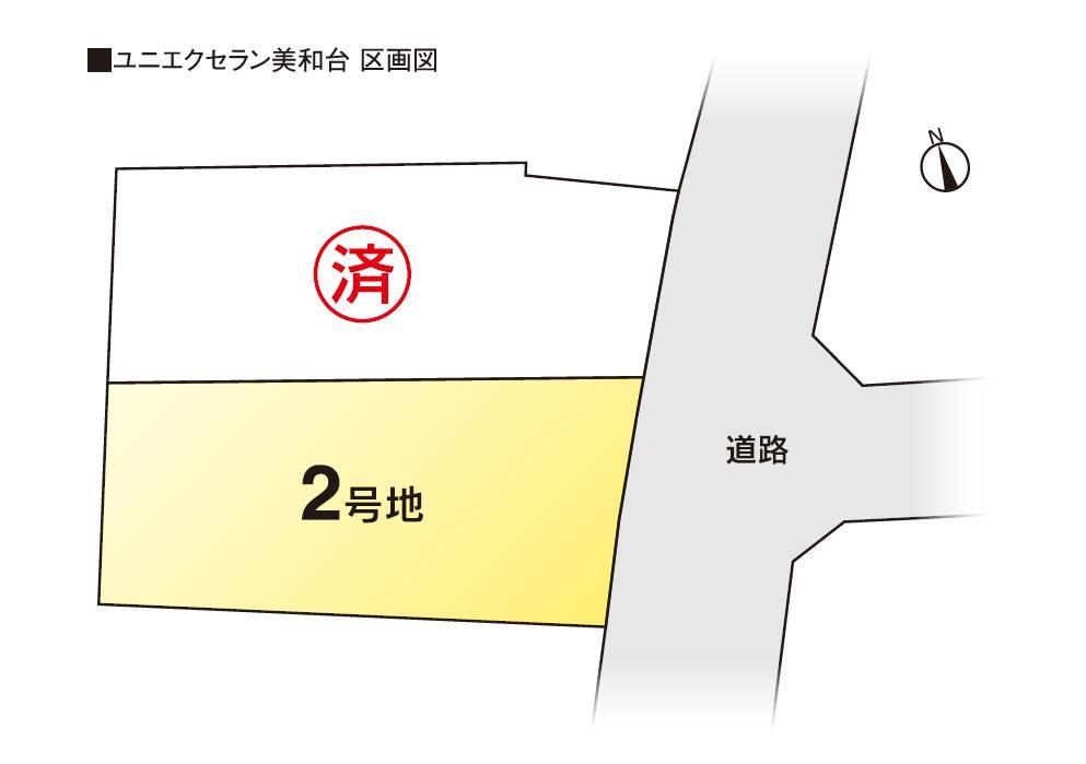 The entire compartment Figure. No. 2 place, It will be in the remaining 1 buildings. 