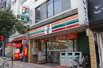 Convenience store. 455m to Seven-Eleven (convenience store)
