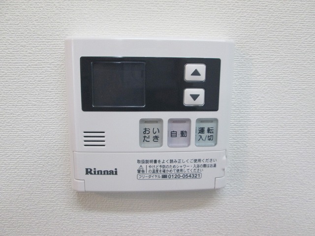 Bath. With reheating function