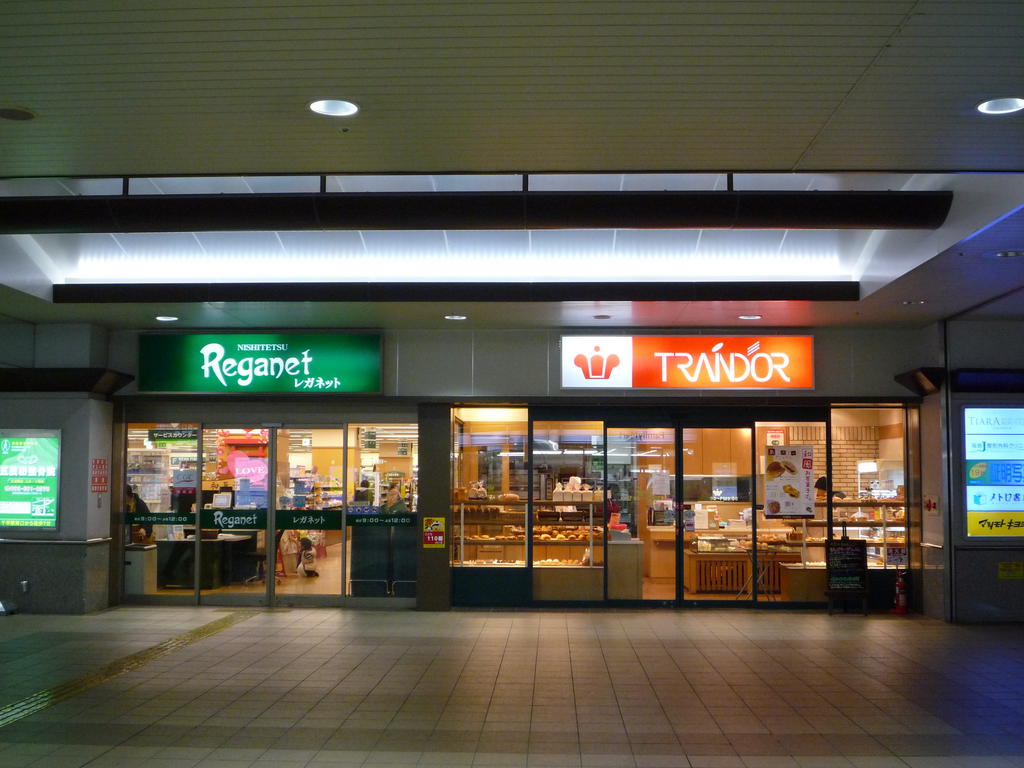 Supermarket. Nishitetsu 692m store to Rega net Chihaya (super)