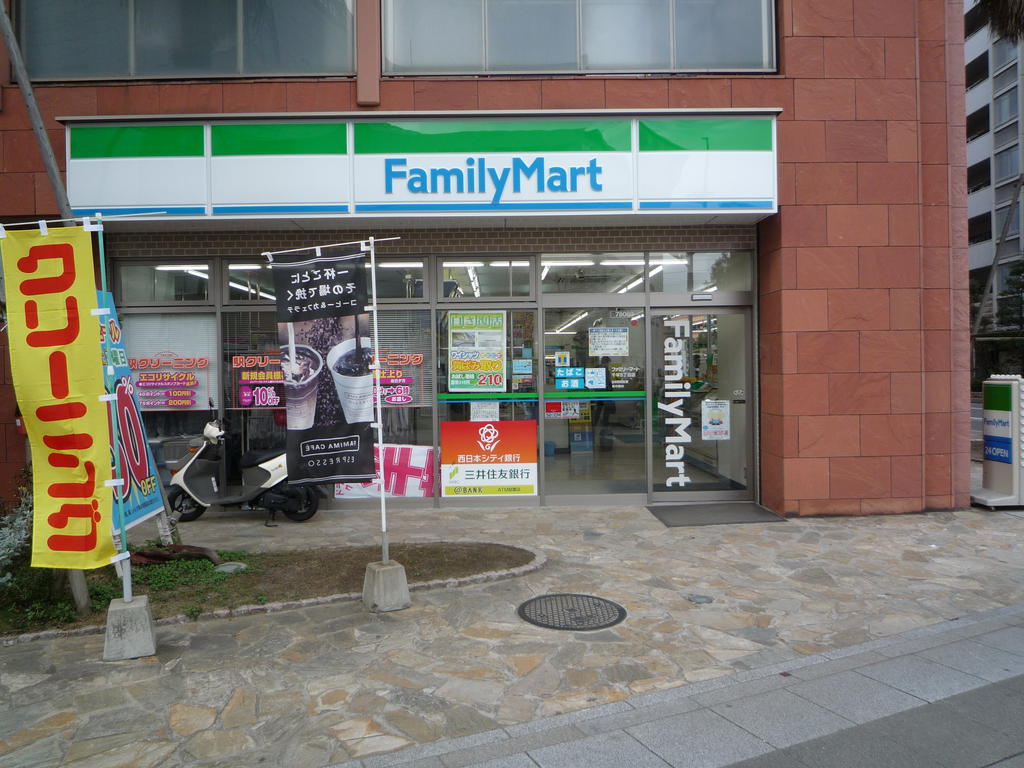 Convenience store. FamilyMart Chihaya 5-chome up (convenience store) 114m