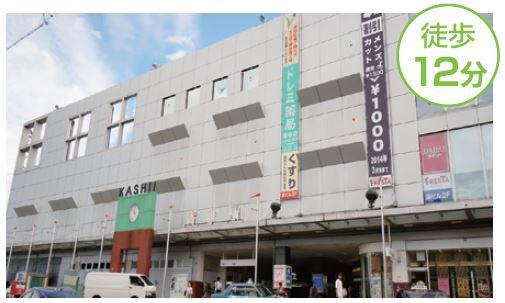 station. JR Kashii Station ・ Until Furesuta Kashii 920m