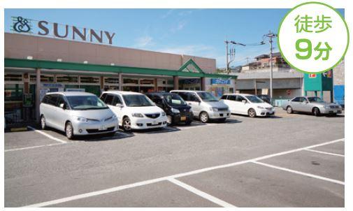 Supermarket. 720m to Sunny Oak Town shop