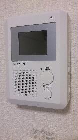 Other. Interphone with a monitor