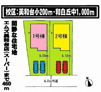 Other.  ☆ layout drawing ☆