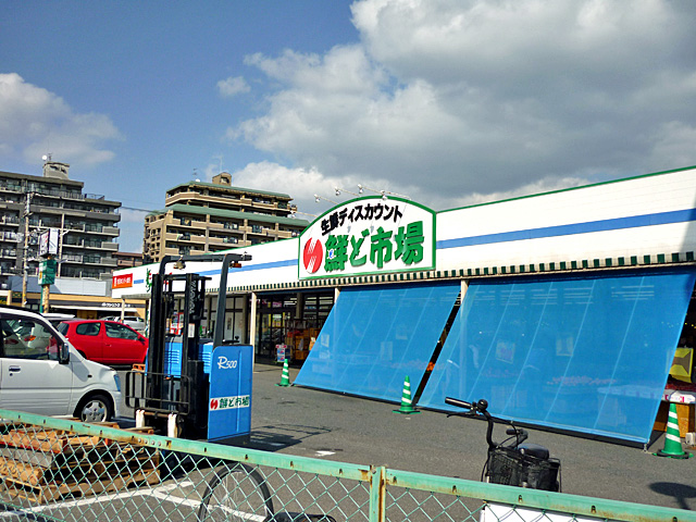 Supermarket. Korea etc. 600m to market (super)