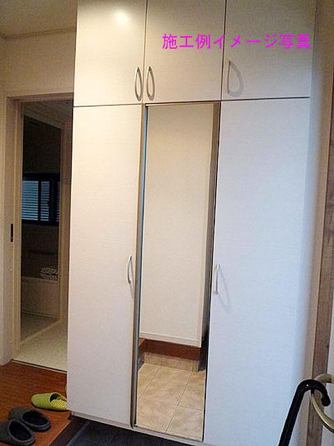 Entrance. Entrance shoe box