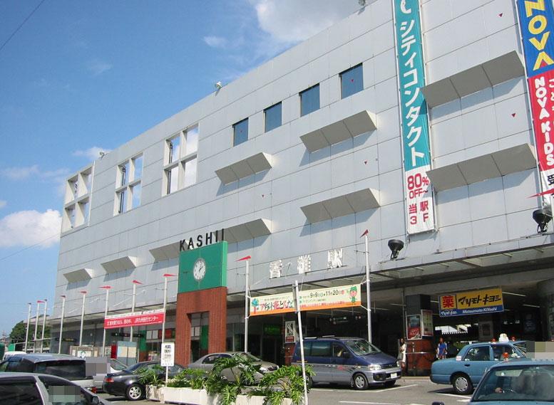 station. JR Kagoshima Main Line "Kashii" 700m walk about 9 minutes