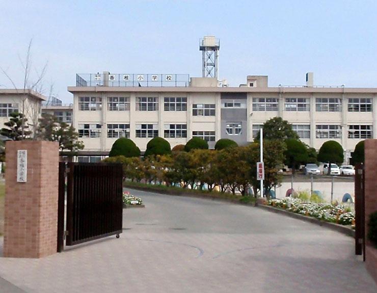 Primary school. Kashii elementary school until the 1420m walk about 18 minutes