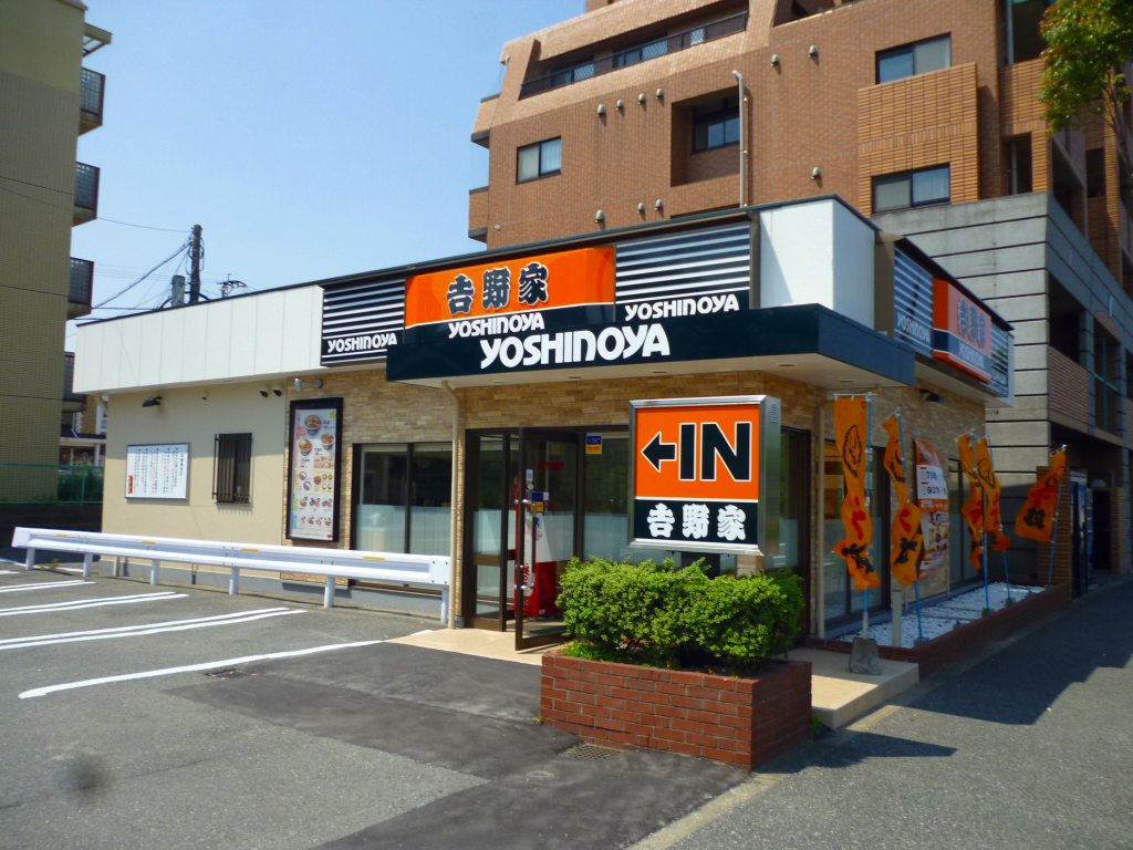 Other. 825m to Yoshinoya (Other)