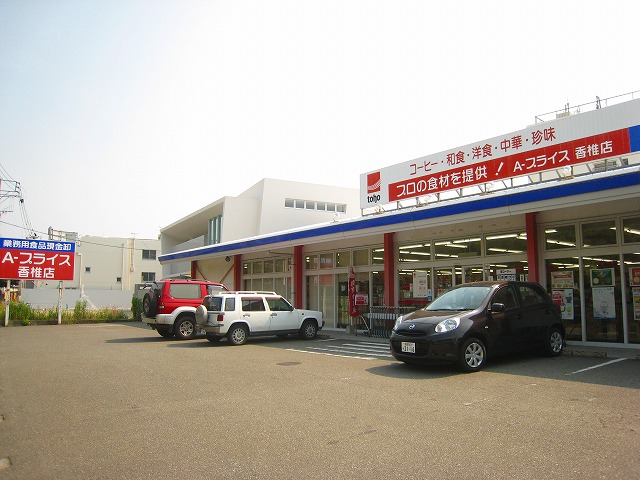 Other. Shopping is please to A Price