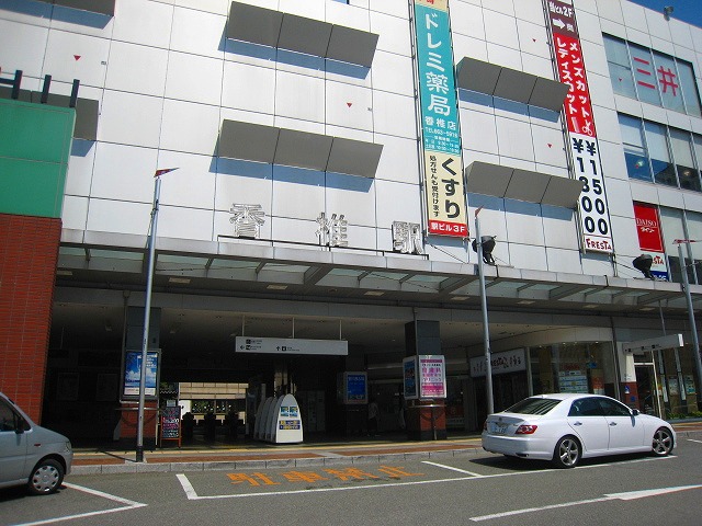 Other. JR "Kashii" walk to the station 7 minutes!