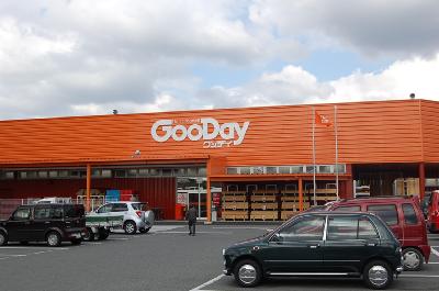 Other. 240m to the home center (Other)