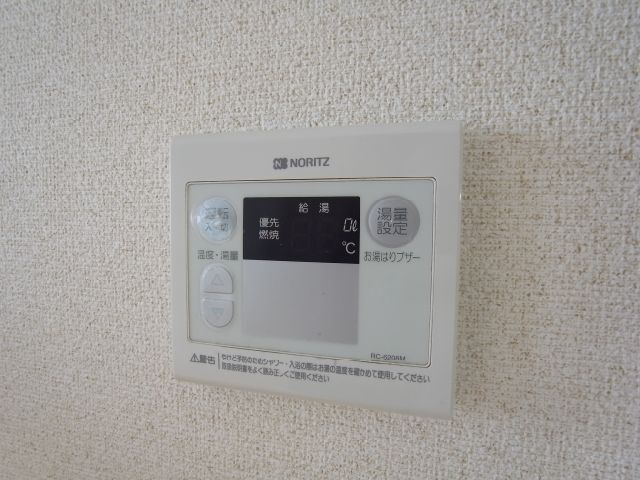 Other Equipment. Water heater