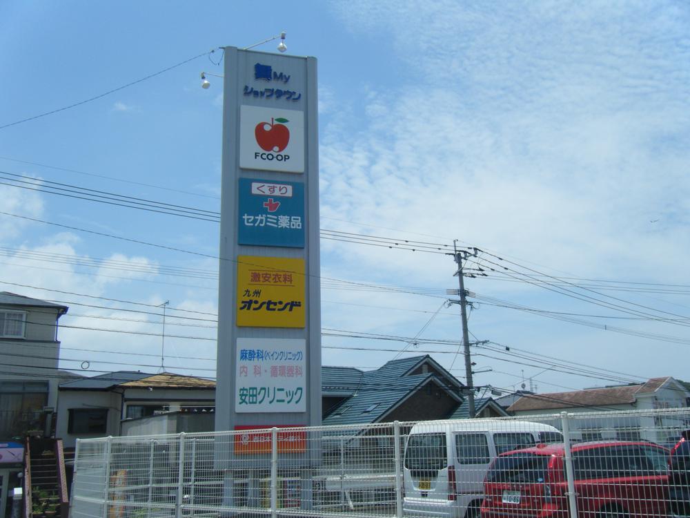 Shopping centre. Until the drugstore 350m