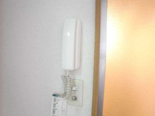 Other Equipment. It is intercom