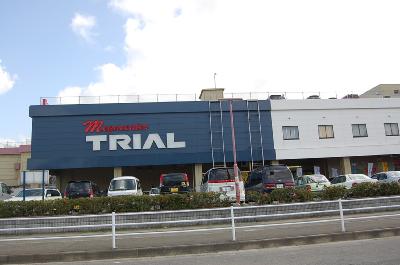 Home center. 300m until the trial (hardware store)