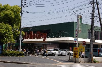 Supermarket. 700m until Harodei (super)